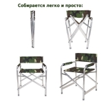 Кресло складное Green Glade Р120 камуфляж, арт. Р120-К
