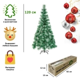 Ель искусственная Winter Glade Бьянка 120 см, 100120