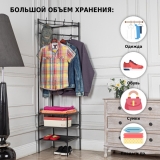 Напольная вешалка для одежды Helex Home W-31, чёрная