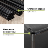 Напольная вешалка для одежды Helex Home W-31, чёрная
