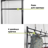 Напольная вешалка для одежды Helex Home W-31, чёрная
