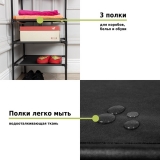 Напольная вешалка для одежды Helex Home W-31, чёрная