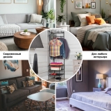 Напольная вешалка для одежды Helex Home W-31, чёрная