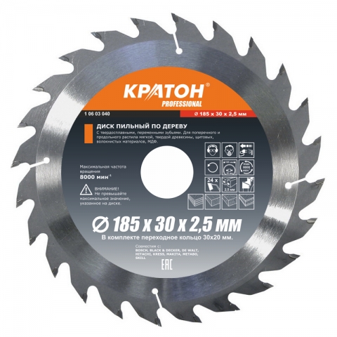 products/Диск пильный по дереву, быстрый рез Кратон PROFESSIONAL Ø185 x 30/20/16 х 2,5 мм 24Т арт. 1 06 03 040