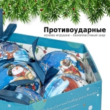Набор ёлочных шаров Winter Glade, папье-маше, 14 шт. 7514G077