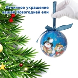 Набор ёлочных шаров Winter Glade, папье-маше, 14 шт. 7514G077