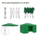 Тент-шатер быстросборный Helex 4336, 3x4,5х3м полиэстер зеленый