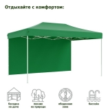 Тент-шатер быстросборный Helex 4336, 3x4,5х3м полиэстер зеленый