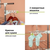 Многофункциональная напольная сушилка Helex Home V89