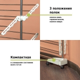 Многофункциональная напольная сушилка Helex Home V89