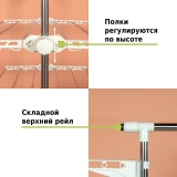 Многофункциональная напольная сушилка Helex Home V89