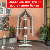 Многофункциональная напольная сушилка Helex Home V89