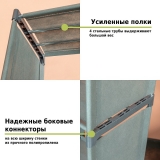 Стеллаж-трансформер для хранения Helex Home W-14