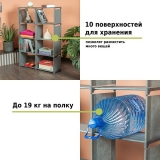 Стеллаж-трансформер для хранения Helex Home W-14