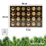 Набор елочных шаров Winter Glade пластик, 6 см, 24 шт., золотой микс 6024G001