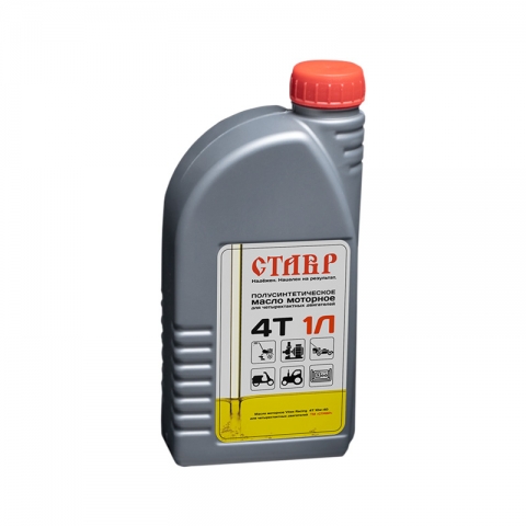 products/Масло моторное 4-тактное полусинтетическое SAE 10W-40 СТАВР, арт. ст-масло4Тполусинтетика