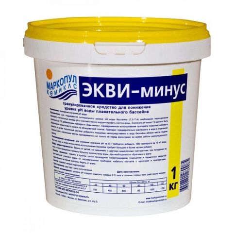 products/Средство для бассейна Маркопул Экви-минус, понижение PH воды 1кг, арт. ХИМ09
