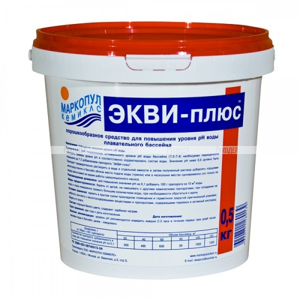 Средство для бассейна Маркопул Экви-плюс, повышение PH воды 0,5кг, арт. ХИМ08
