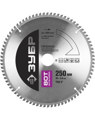 products/ЗУБР Мультирез 250 х 32 мм 80Т, диск пильный по алюминию 36853-250-32-80
